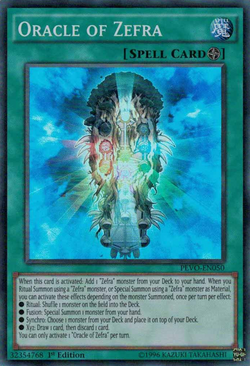 Oath of Princess Dream, Frederica | Z/X -Zillions of enemy X