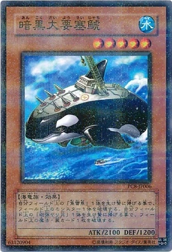 Card Gallery:Orca Mega-Fortress of Darkness | Yu-Gi-Oh! Wiki | Fandom