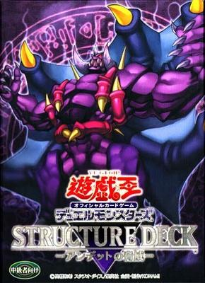 Zombie Madness Zombie Madness Structure Deck YuGiOh Structure Deck Japanese 