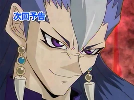 Yu-Gi-Oh! GX - Episode 171