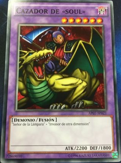 Card Gallery:Soul Hunter | Yu-Gi-Oh! Wiki | Fandom