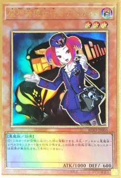 Card Gallery:Tour Guide From the Underworld | Yu-Gi-Oh! Wiki
