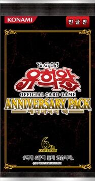 10packs 22926 AIR YUGIOH Yu-Gi-Oh OCG Card ANNIVERSARY PACK