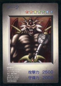 zorc yugioh deck Amazon Best Sellers: Best Casino Card Shufflers main image 0