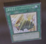 Armor Ninjitsu Art of Alchemy