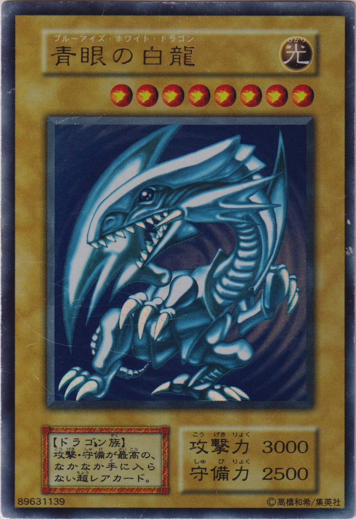 Set Card Galleries:Starter Box (OCG-JP) | Yu-Gi-Oh! Wiki