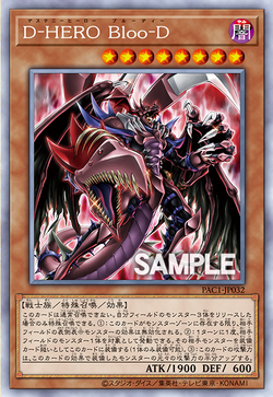 Card Artworks Destiny Hero Plasma Yu Gi Oh Wiki Fandom Card Artworks Destiny Hero Plasma Yu Gi Oh Wiki Fandom