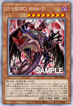 Card Artworks Destiny Hero Plasma Yu Gi Oh Wiki Fandom