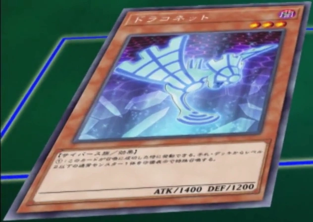 Episode Card Galleries:Yu-Gi-Oh! VRAINS - Episode 005 (JP) | Yu-Gi-Oh ...