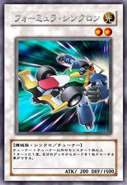 Episode Card Galleries:Yu-Gi-Oh! 5D's - Episode 136 (JP)