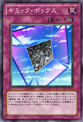 Gimmick！ Amazon.com: Generic Complete Custom Deck for Yu-Gi-Oh! ZEXAL