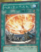 Yu-Gi-Oh! Duel Monsters GX