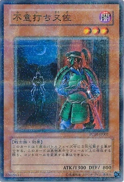 ナガサキヤ　モンスターカード Card Errata:The Melody of Awakening Dragon | Yu-Gi-Oh! Wiki | Fandom
