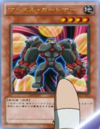 Muscle Gardna | Yu-Gi-Oh! Wiki | Fandom