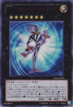 遊戯王 クレイジー・フィッシュ PSA10 初期 Vol.7ダイス版