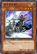 Rai Rider