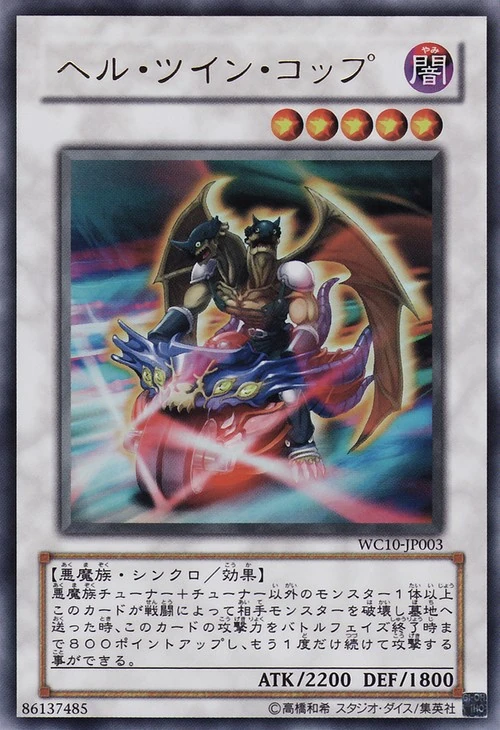 Card Errata Stygian Sergeants Yu Gi Oh Wiki Fandom