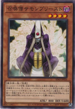 Card Gallery:Summoner Monk | Yu-Gi-Oh! Wiki | Fandom
