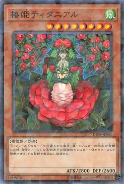 Tytannial, Princess Of Camellias Gold Ultra Yugioh | Meses Sin Interés