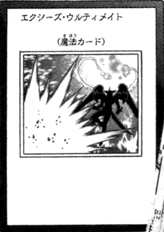 Ultimate Xyz | Yu-Gi-Oh! Wiki | Fandom
