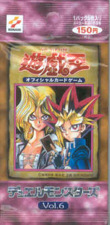 Yu-Gi-Oh! 5D's, Vol. 6 (6)