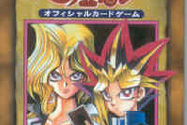 Vol.5 | Yu-Gi-Oh! Wiki | Fandom