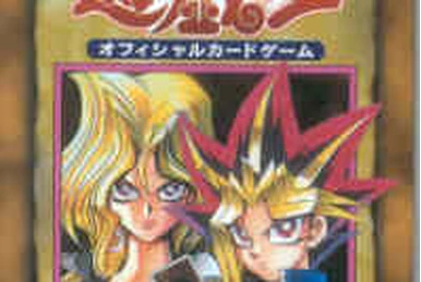 Vol.1 | Yu-Gi-Oh! Wiki | Fandom