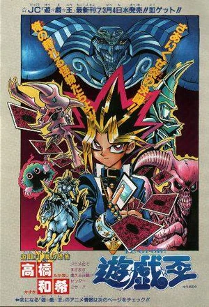 Yu-Gi-Oh! Duelist - Duel 012