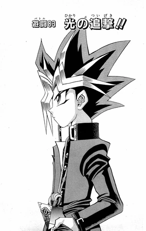 Yu-Gi-Oh! Duelist - Duel 024