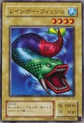 Card Gallery:7 Colored Fish | Yu-Gi-Oh! Wiki | Fandom