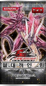 Absolute Powerforce | Yu-Gi-Oh! Wiki | Fandom Absolute Powerforce | Yu-Gi-Oh! Wiki | Fandom