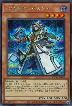 yugioh alister cards Alister - Warfare Machines main image 0