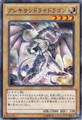 ST12-JP001 (C) Starter Deck 2012