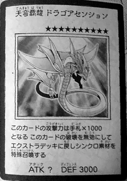 Card Artworks:Ascension Sky Dragon | Yu-Gi-Oh! Wiki | Fandom