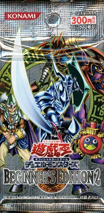 Beginner S Edition 2 Yu Gi Oh Wiki Fandom Beginner S Edition 2 Yu Gi Oh Wiki Fandom