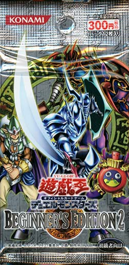 Beginner's Edition 2 | Yu-Gi-Oh! Wiki | Fandom