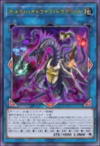 Chimera Hydradrive Dragrid | Yu-Gi-Oh! Wiki | Fandom