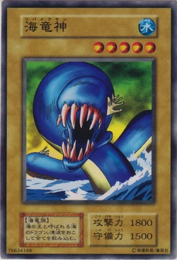 Set Card Galleries:Booster 6 (OCG-JP) | Yu-Gi-Oh! Wiki | Fandom