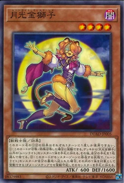 Set Card Galleries:Duelist's Advance (OCG-JP) | Yu-Gi-Oh