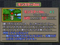 Mandragon-CapMon-MCBB-JP-VG