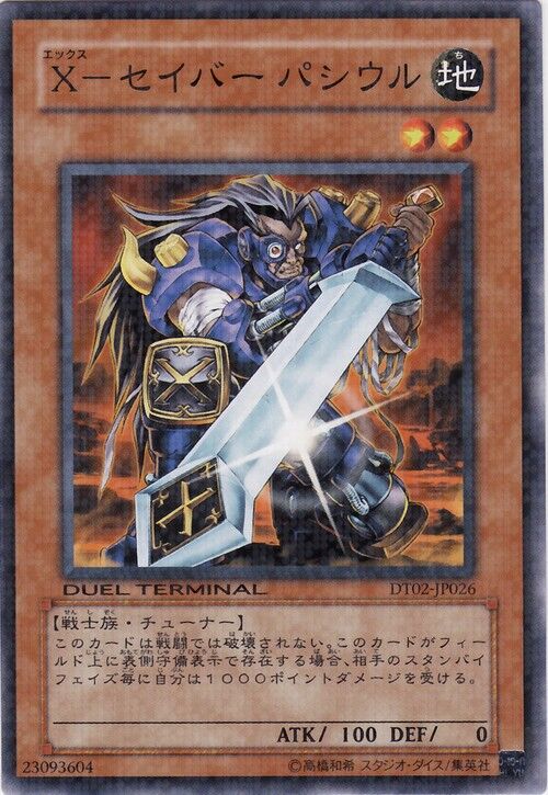 Card Errata:X-Saber Pashuul | Yu-Gi-Oh! Wiki | Fandom