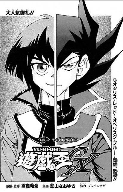 Yu Gi Oh Gx Chapter 002 Yu Gi Oh Wiki Fandom