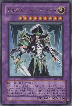 yugioh arcana knight deck Morning Star Farm Yugioh Speed Duel Arcana Knight Deck by TCGAccess :  Amazon.sg: Toys