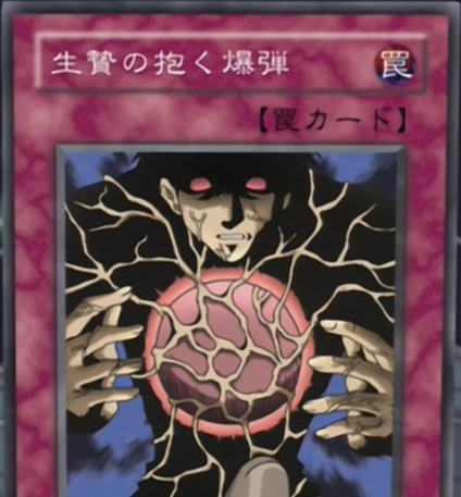 yugioh card of sacrifice Amazon.com: YuGiOh 5D's Duelist Pack Yusei 3 Single Card Card of Sacrifice  DP10-EN029 Rare : Toys & Games main image 1