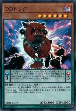 D/D Dog, Yu-Gi-Oh! Wiki