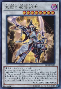 覚醒の魔導剣士 | Yu-Gi-Oh! Wiki | Fandom