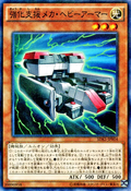 SDKS-JP004 (NPR) Structure Deck: Seto Kaiba