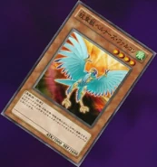 Heraldic Beast Berners Falcon