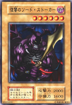 Card Gallery:Swordstalker | Yu-Gi-Oh! Wiki | Fandom