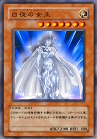 WhiteNightQueen-JP-Anime-GX